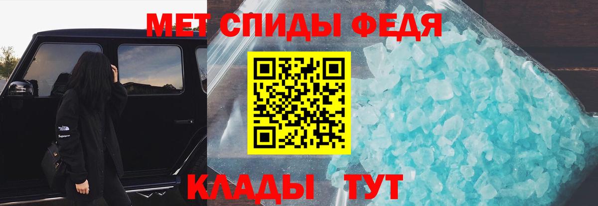 АМФ VHQ Алатырь