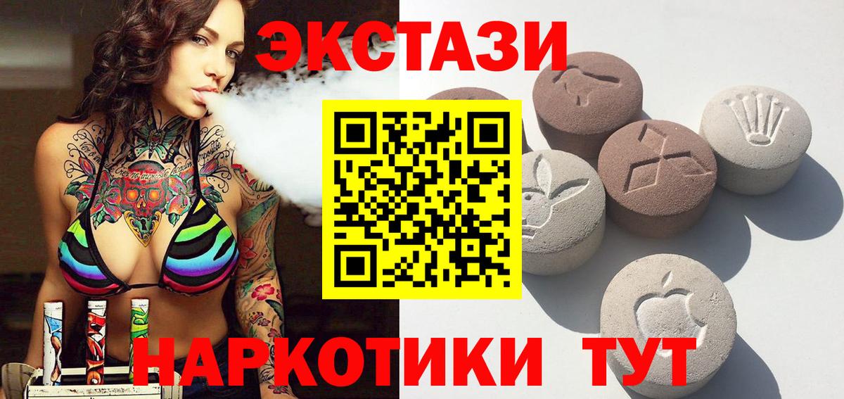 гидра как зайти  Экстази 280 MDMA  Вход с VPN  Ecstasy  Алатырь  ЭКСТАЗИ MDMA 