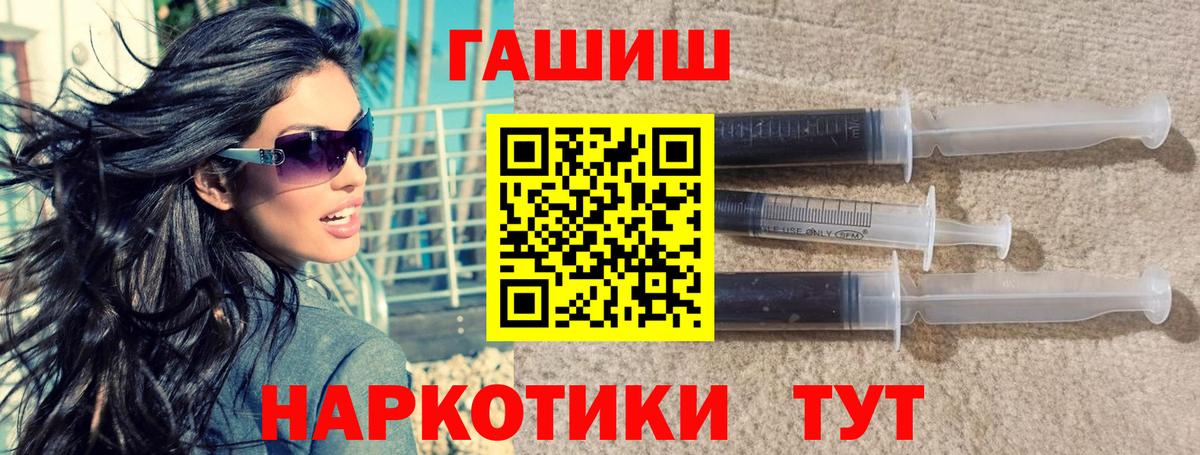 ГАШИШ Ice-O-Lator Алатырь