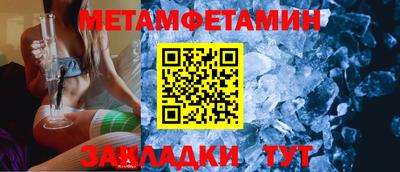 mdma Тулун