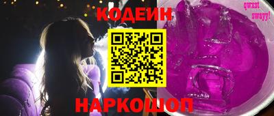 mdma Тулун