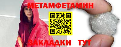 mdma Тулун