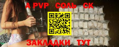 mdma Тулун