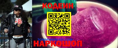 mdma Тулун
