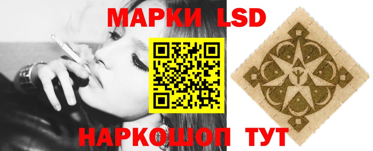 Лсд 25 экстази кислота  Вход с VPN  LSD-25 экстази ecstasy  Алатырь 