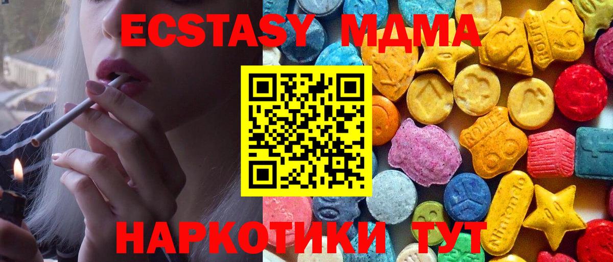 Псилоцибиновые грибы Алатырь