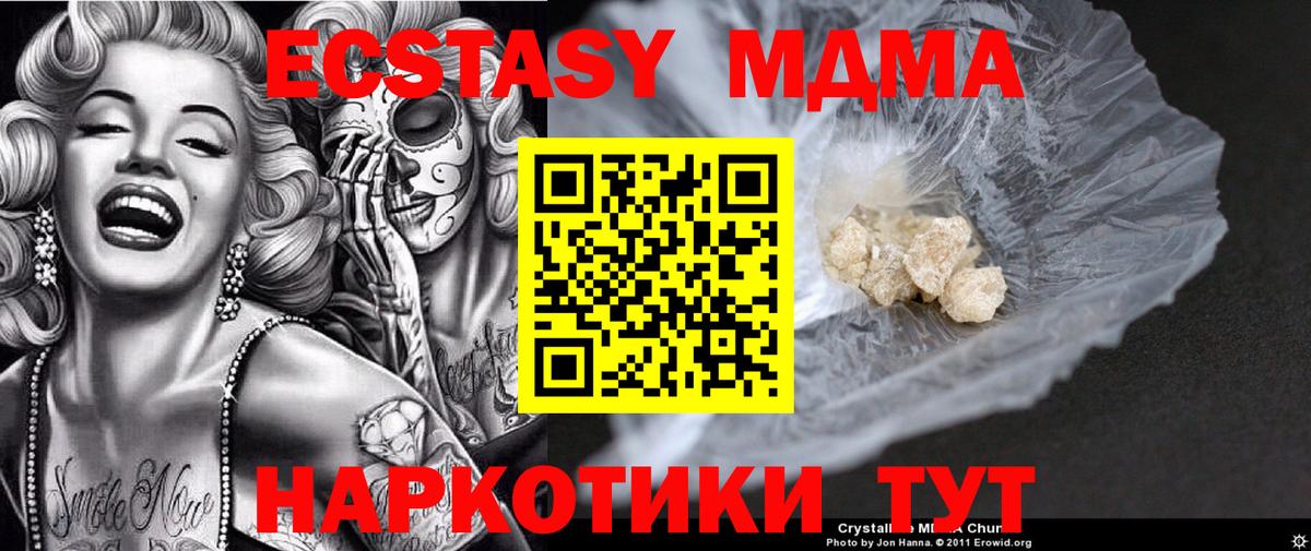 МДМА VHQ Алатырь