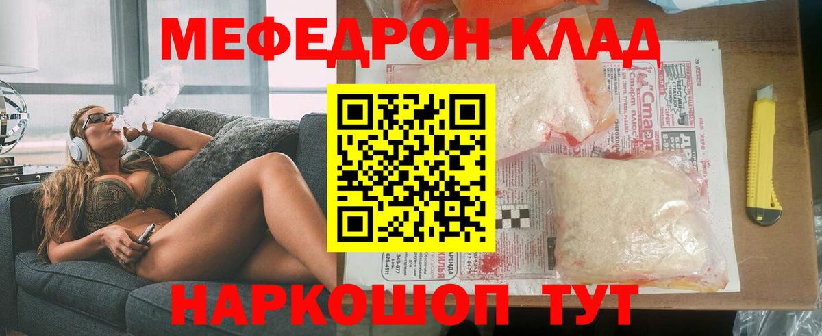 МАРИХУАНА  Вход с VPN  Алатырь  НБОМе  МЕФ кристаллы  Героин 