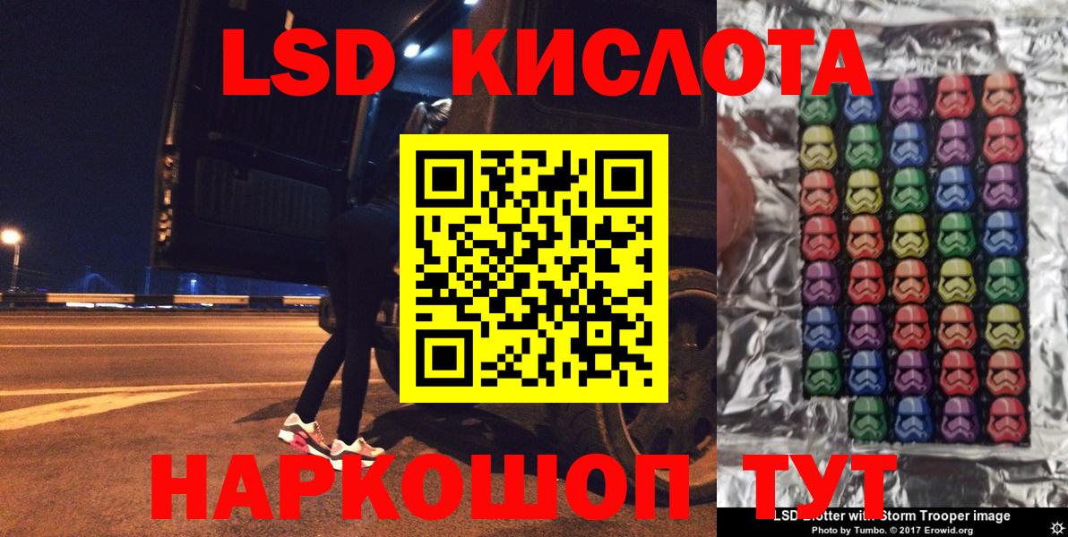 Марки 25I-NBOMe 1,5мг Алатырь