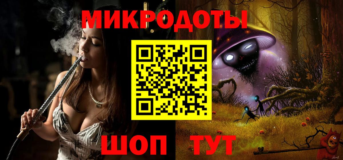 Алатырь  Галлюциногенные грибы Psilocybe  Вход с VPN  Галлюциногенные грибы мухоморы 